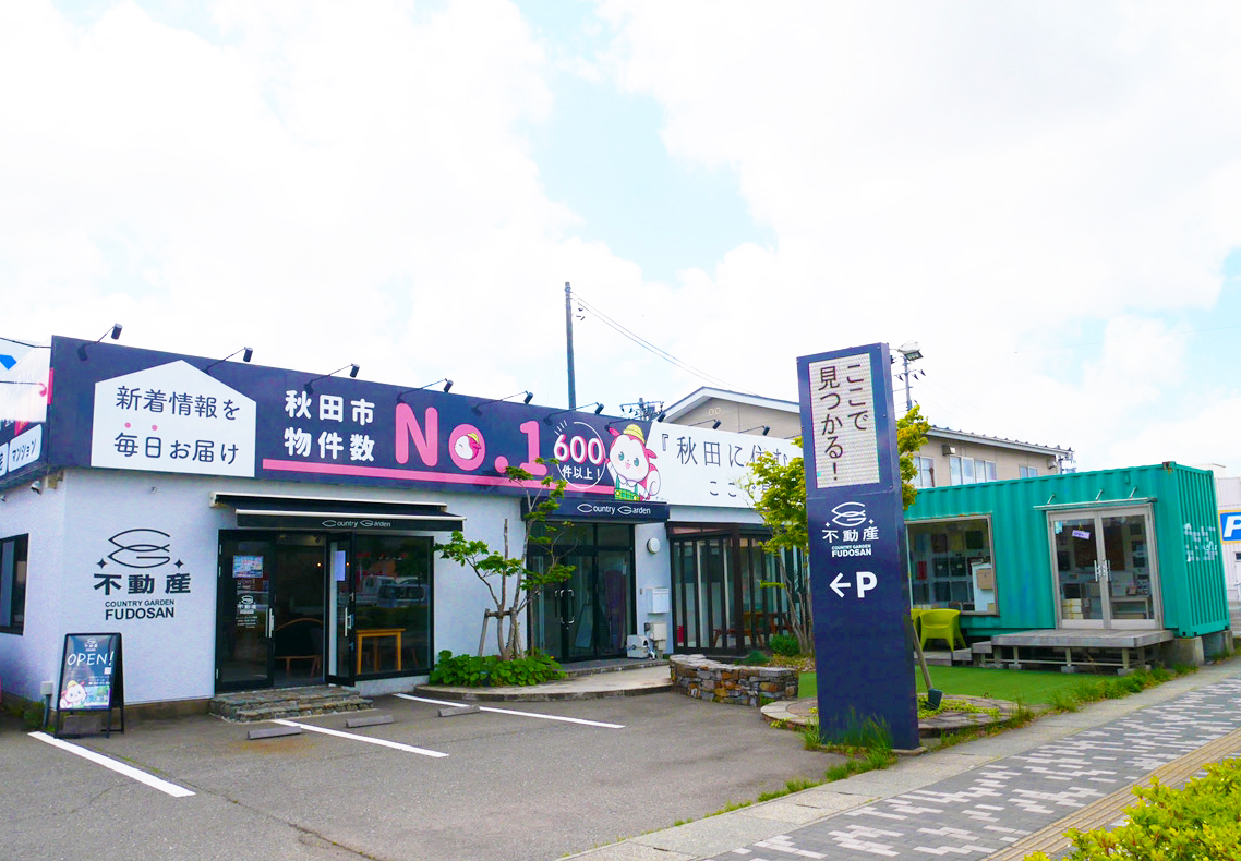 会社概要DESIGN FESTA