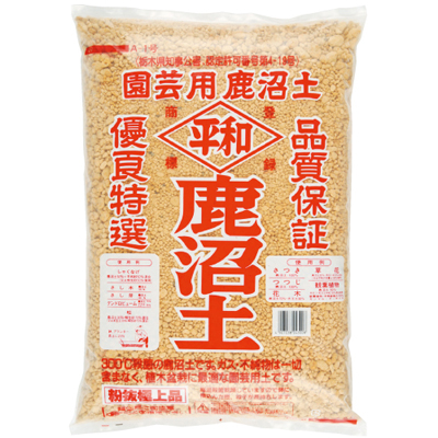 鹿沼土 かぬまつち とは？赤玉土との違いについて解説！│セイの植物記録