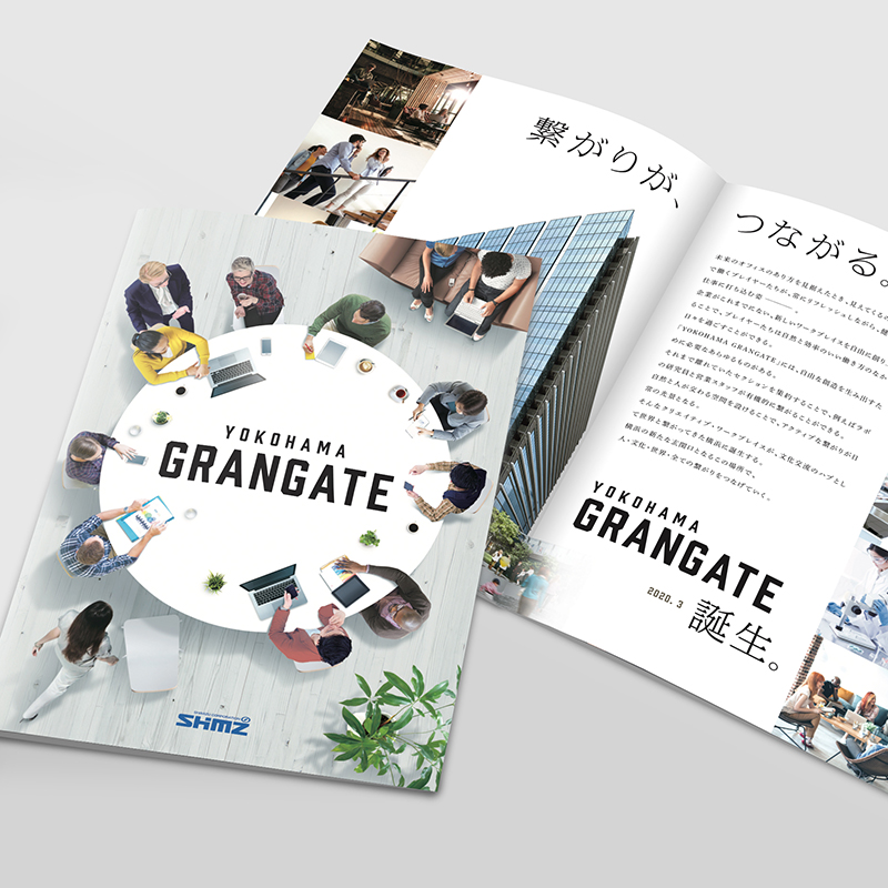 建築業のブランディング パンフレット会社案内 パンフレット専科