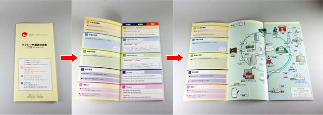 初心者必見 三つ折りパンフレットデザインの作成ポイントを解説YOHAKU総研
