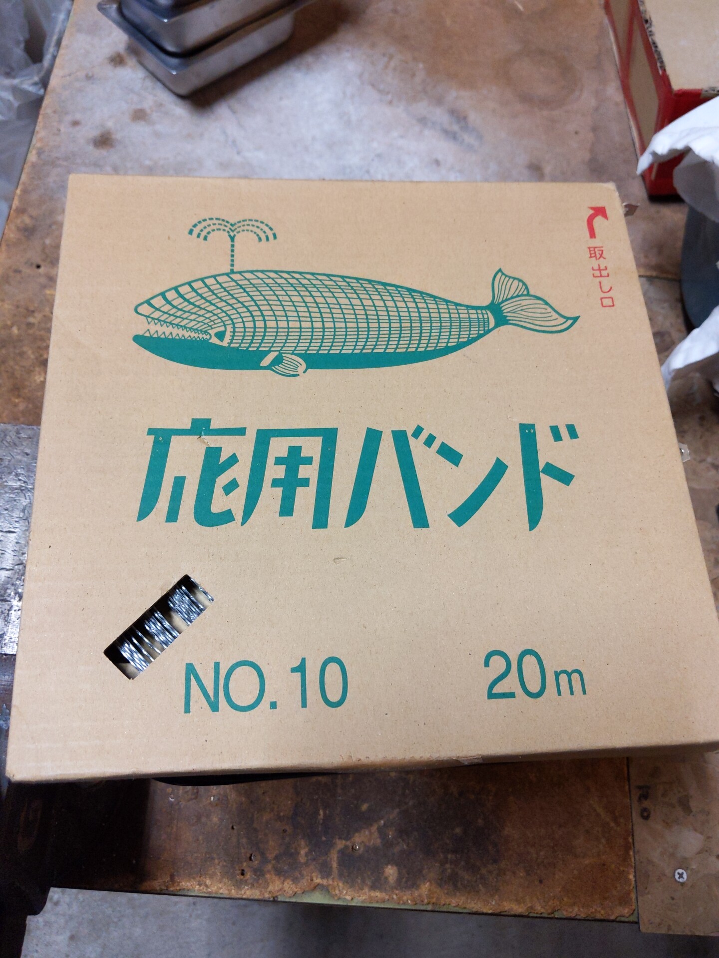 ファイヤーディスク 五徳自作TikTok