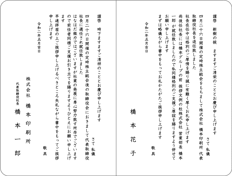 ホームページに顔写真を出してますか？売上に影響も！？GIV ギブ広島の映像制作会社、映像制作スクール