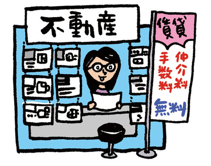 仲介業者」のイラスト素材・ベクター画像 - イメージマートimagemart