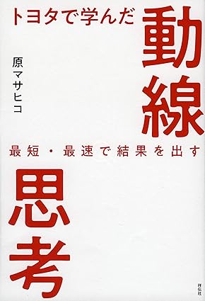 プログラムのスパゲティ化を解決せよ! ITモダナイゼーションのすすめ 前編TECH+ テックプラス