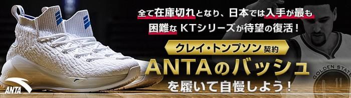 ジェフユナイテッド千葉、ホームタウン「広域化20年」ユニを発表！“オシム監督1年目”が甦るデザイン Qoly サッカーニュース