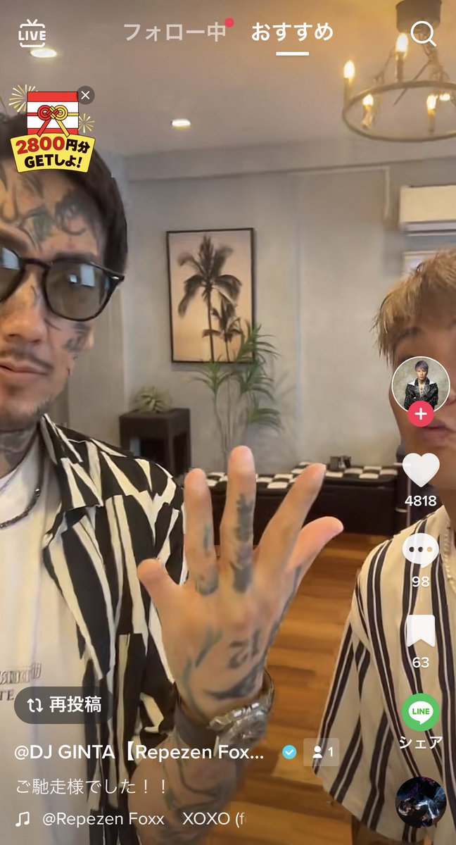 BreakingDownの瓜田純士、カレンダー『関係ねぇよ』で伝えたい“言葉の力”「ポジティブな言葉は突き放しているように思える」週刊女性PRIME