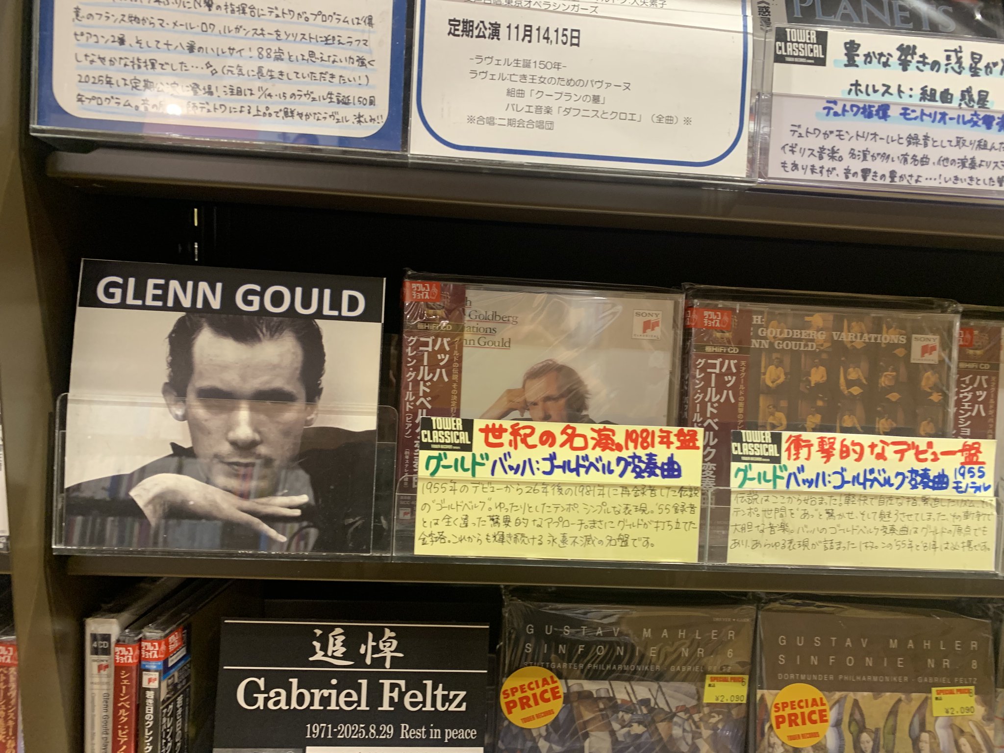 HOLST: PLANETSホルスト:惑星 グリーグ:「ペール・ギュント」から SACDHERBERT VONKARAJAN ヘルベルト・フォン・カラヤン ホルスト の画期的な作品を「20世紀の名作」へと引き上げた記念碑的な名盤CLASSICディスクユニオン・オンラインショップdiskunion.net