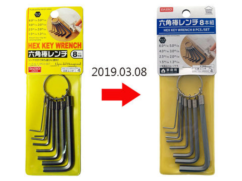 楽天市場 六角レンチ 8本入 ホルダー付種類指定不可100円ショップ 100円均一 100均一 100均:100円雑貨＆日用品卸-BABABA