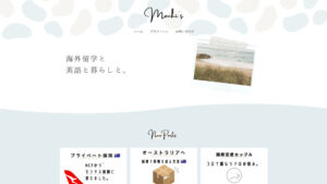 おしゃれなブログデザインのサイト集素敵なデザインを参考に