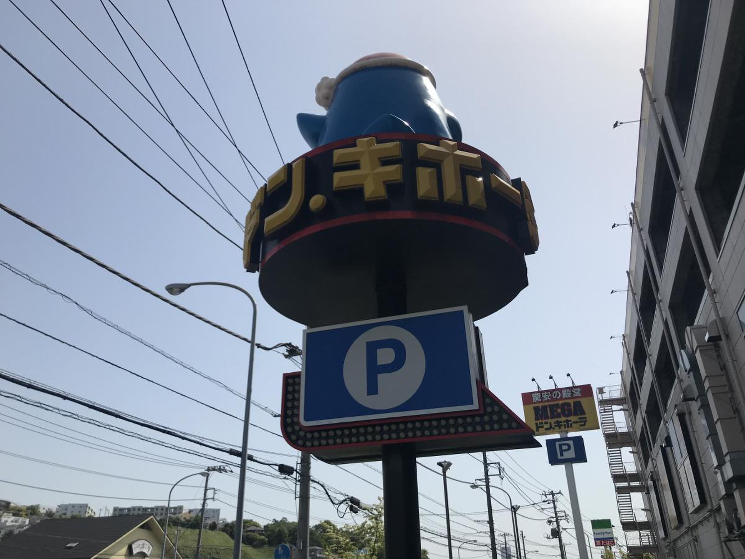 魁力屋＠保土ヶ谷・狩場 - 空腹時に見てはいけないブログ