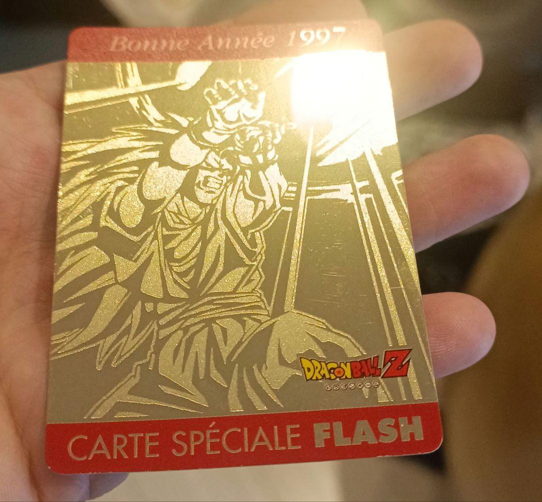 旧型ドラゴンボールガードダス 1990年代 旧ドラゴンボールZカードダス 孫悟空169 ドラゴンボール カードダス 買取情報