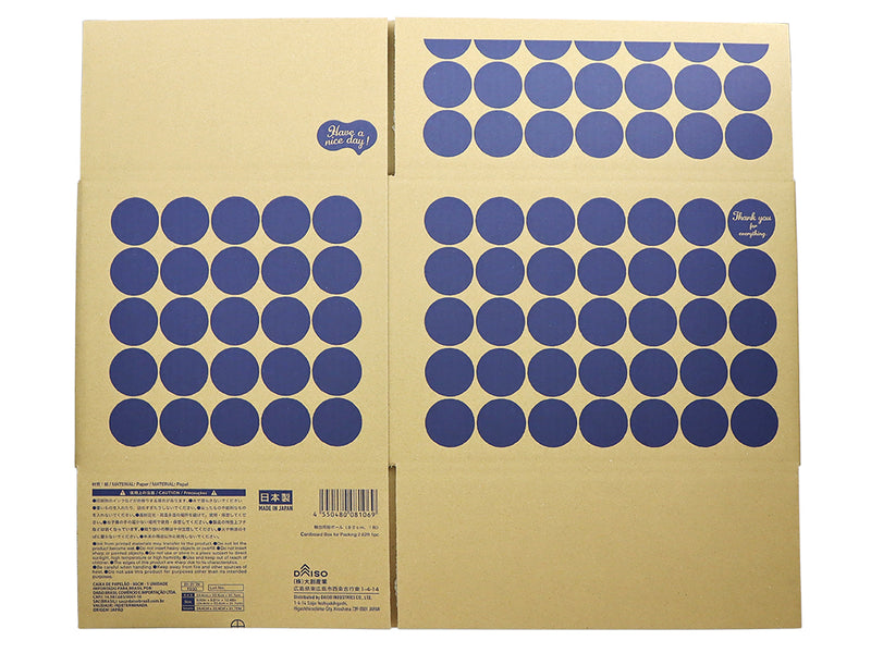 １００均セリアのキャットパズルボックスを改良？してみたDDRダイエット改！ 直球ストレート 笑