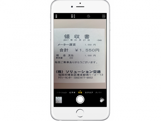 領収書インポート AI-OCR- KiCHOサービスサイト