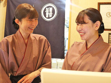 水春亭 箕面湯元水春店のバイト情報マイベストジョブ