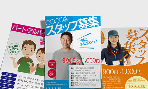 アパレル副資材 企画・提案・販売_82287