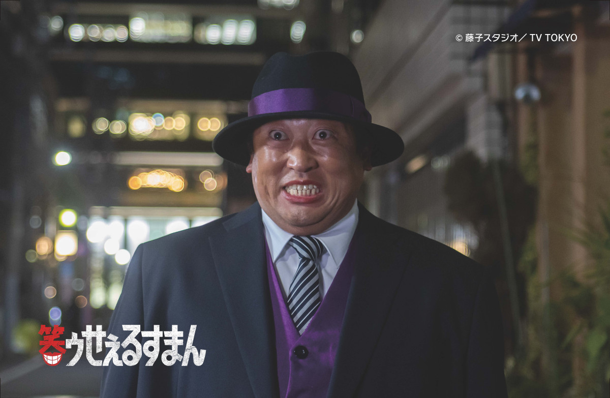 生きとったんかワレ② 笑ゥせぇるすまんの客が別の話にモブとして出てくる回まとめ - ねとはぴ