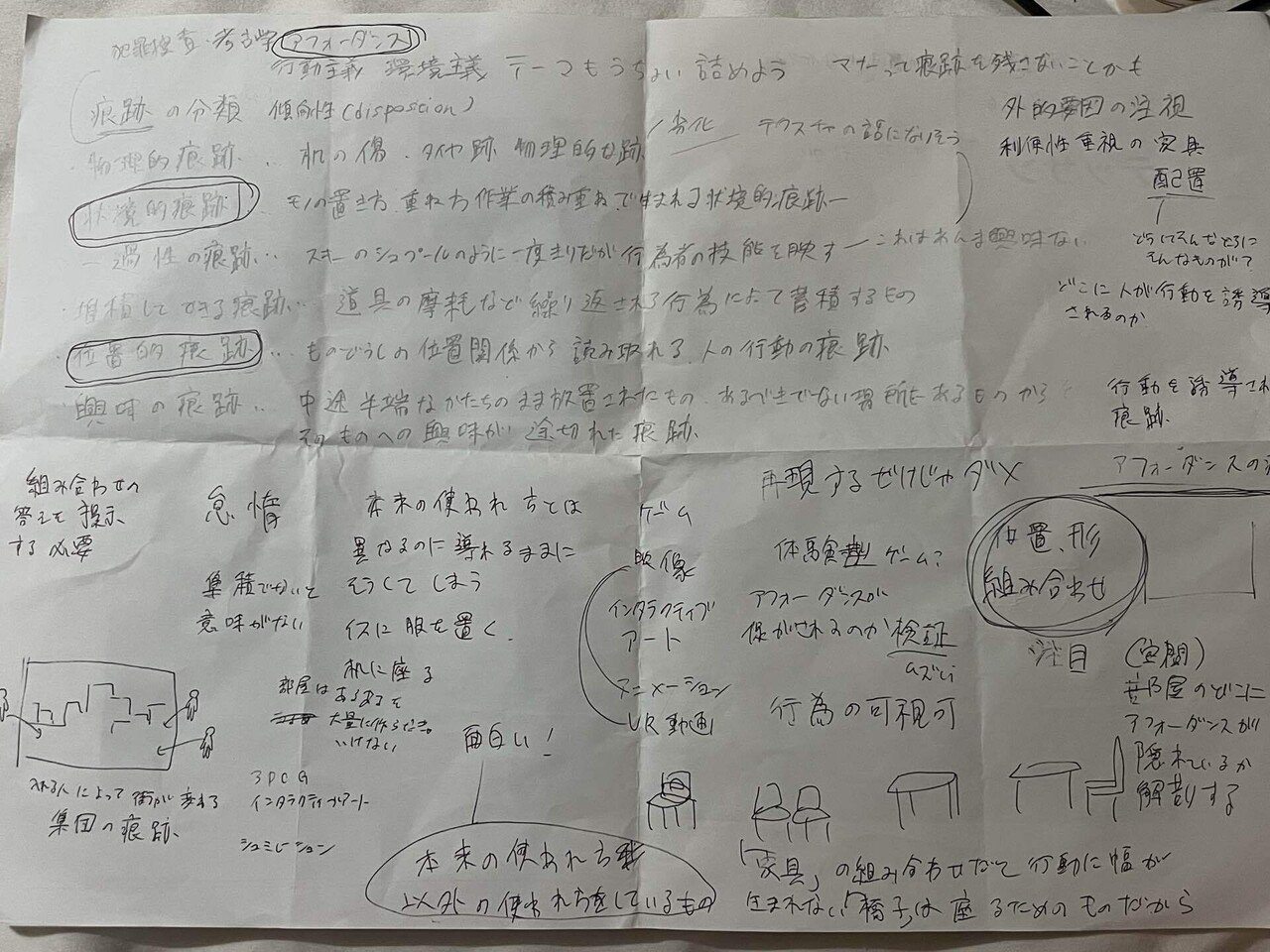 世界が求めるYOASOBIの魅力 その裏にあるAyaseとikuraの葛藤と決意GQ JAPAN