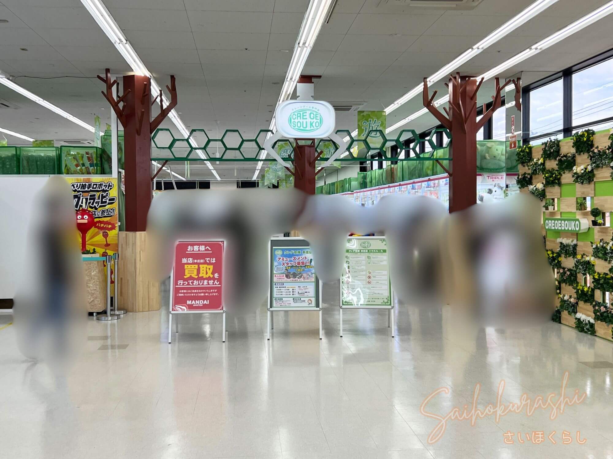 埼北つうしん『さいつう』本庄市日の出に「万代書店 本庄店」がオープンするみたいです。 詳しい情報は「埼北つうしん さいつう 」でご確認ください😸 トップページからリンクをクリック📱 ◇店名 万代書店 本庄店 クレゲ倉庫本庄店◇住所 埼玉県本庄市日の出4