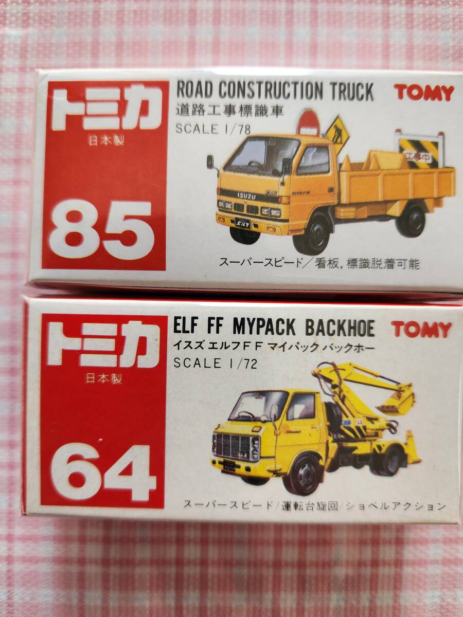 トミカ いすゞ エルフ 道路工事標識車 日本製 赤箱 絶版－Letao.my: Best Japan Buying Agent in Malaysia