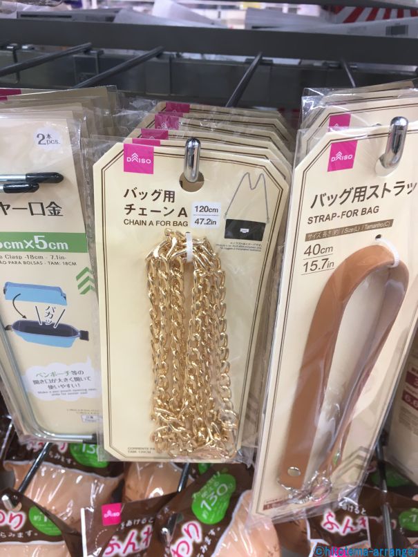 本革ひも ナチュラル- 100均 通販 ダイソーネットストア 公式