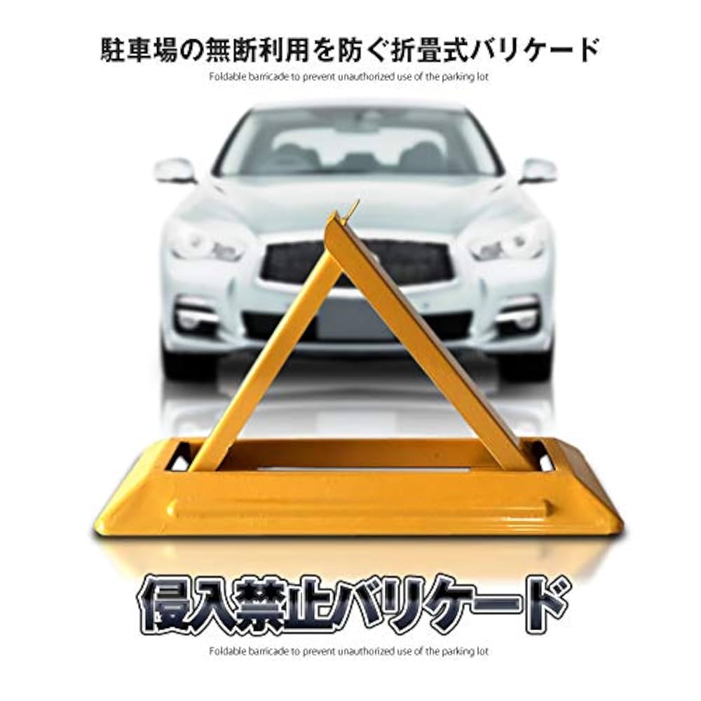 ロードバリアゲート - パブリックシステム