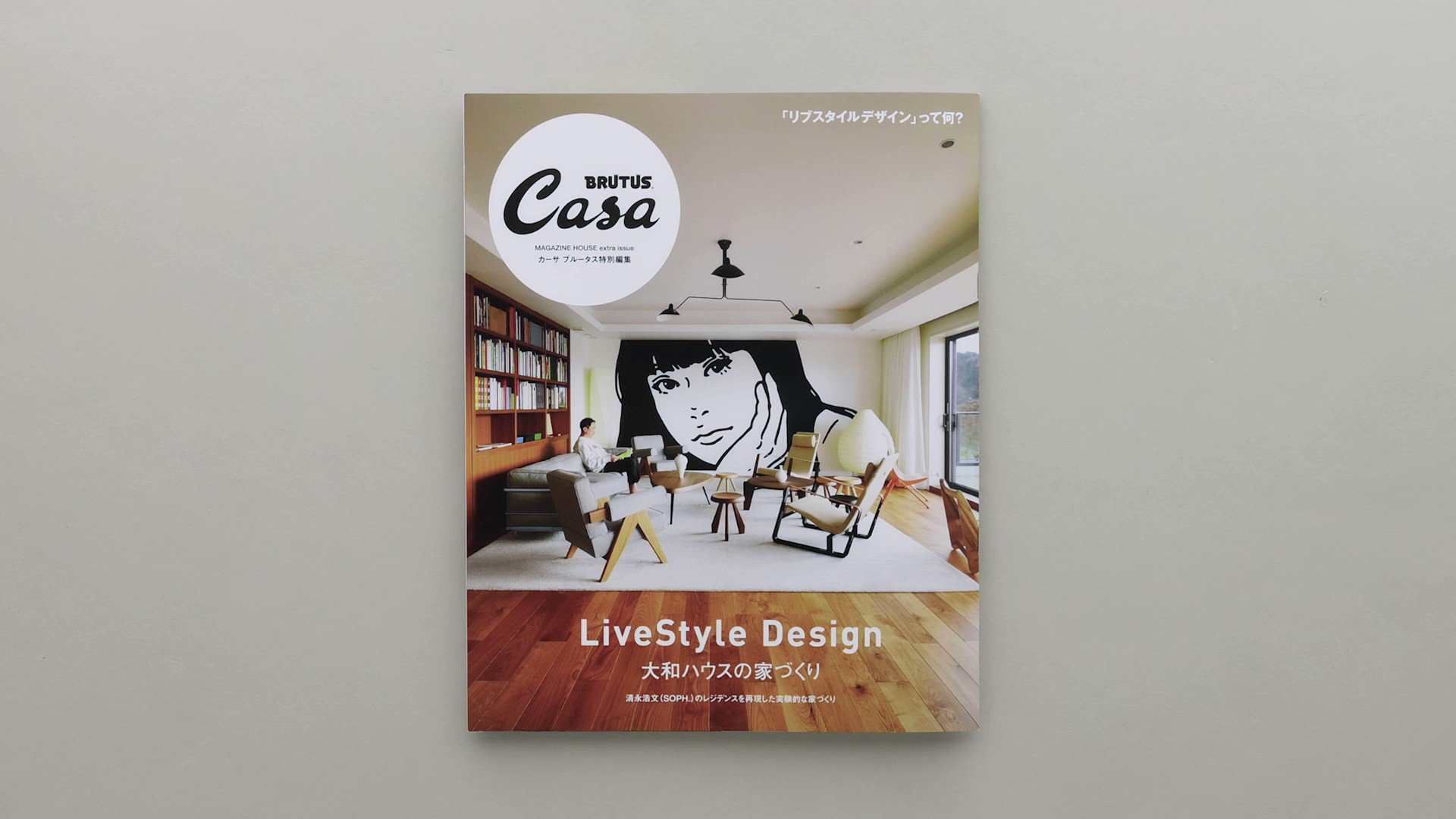 清永浩文のふたつの家とアートのある暮らしGQ JAPAN