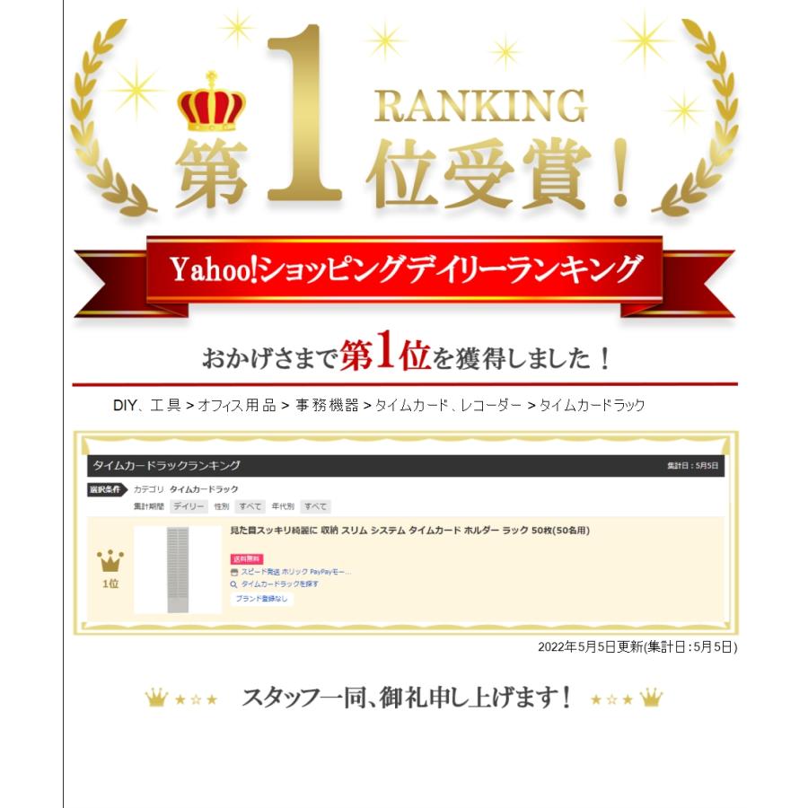 タイムカードラックのおすすめ商品とおしゃれな実例RoomClip ルームクリップ