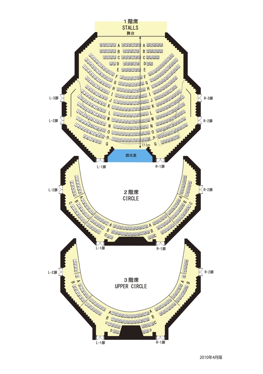 大阪の新たなエンタメ空間「よしもと道頓堀シアター」は“海外の劇場”みたい! 飲食しながら「客席と距離が近くて、お客さんの顔がハッキリ見える」FANY Magazine