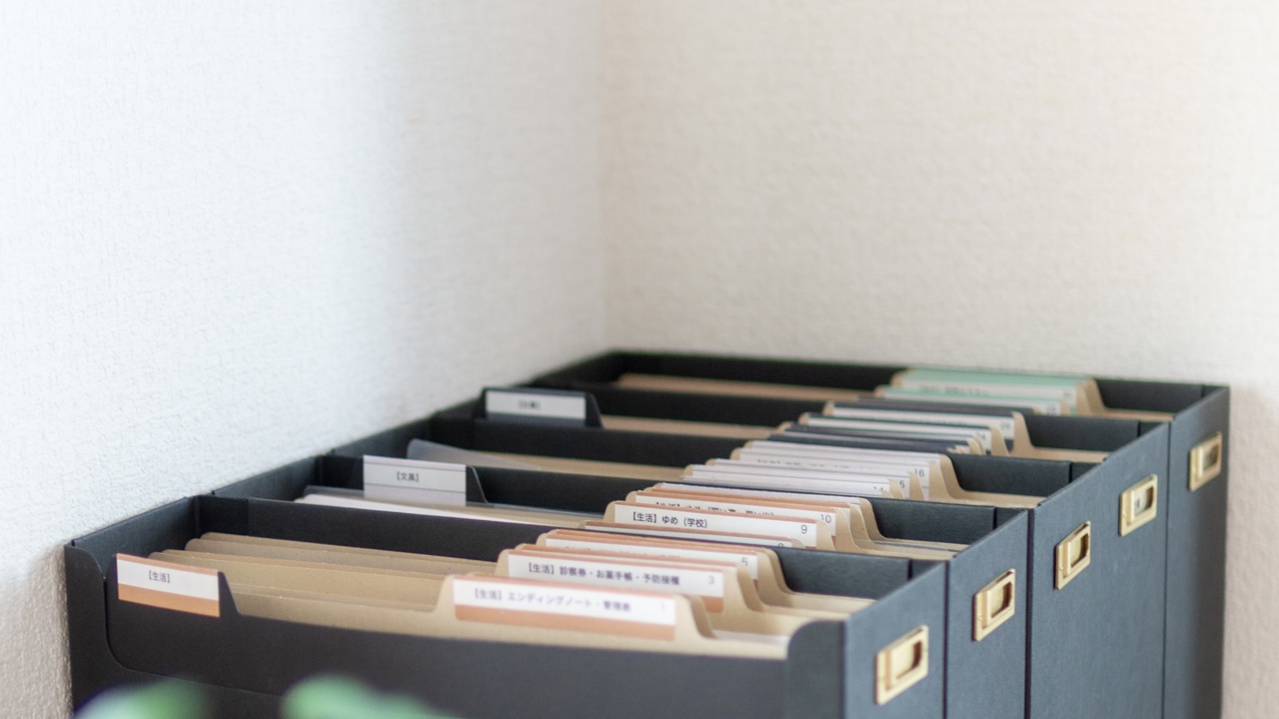 無印良品・IKEA・カインズのファイルボックス比較シーフォーデザインレーベル