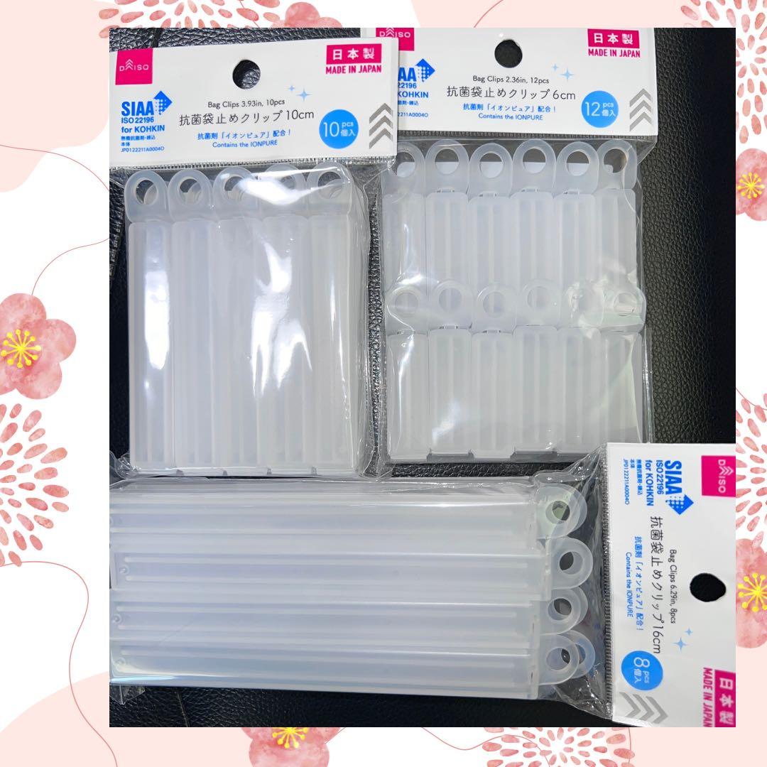 ダイソー 袋止めクリップの商品を使ったおしゃれなインテリア実例RoomClip ルームクリップ