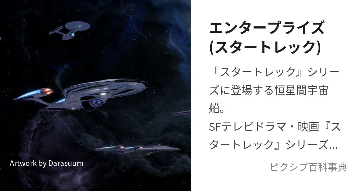 徹底解説！エンタープライズSaaSのGTM戦略とプロフェッショナルサービスの要点 前編