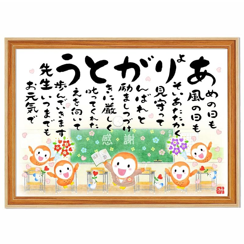 退職祝いに贈るメッセージ文例集 退職理由別人生の祝い事 しきたりとマナー事典