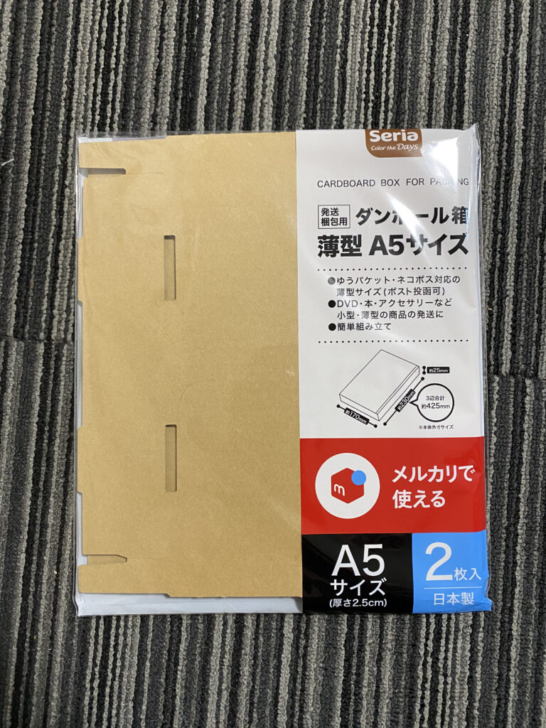 メルカリで出品した写真の梱包方法。傷つけずに発送するコツも解説メルカリ Column コラム