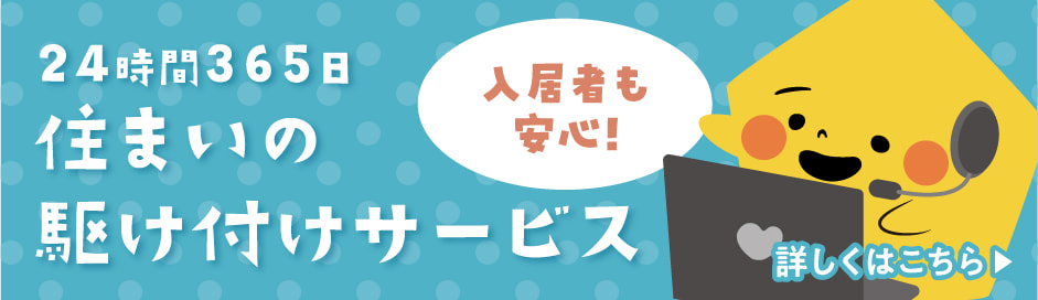 住宅ローンを滞納してしまい「督促状」が届きました。正しい対処法を教えてくださいよくいただくご質問