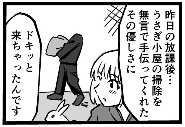 見せられないよイラスト無料イラスト・フリー素材なら「イラストAC」