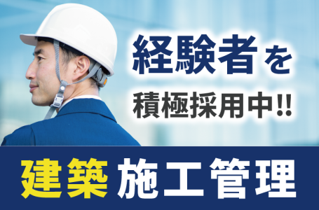 業界毎特集記事－株式会社バウハウスデザイン 代表取締役 東 孝一社長名鑑