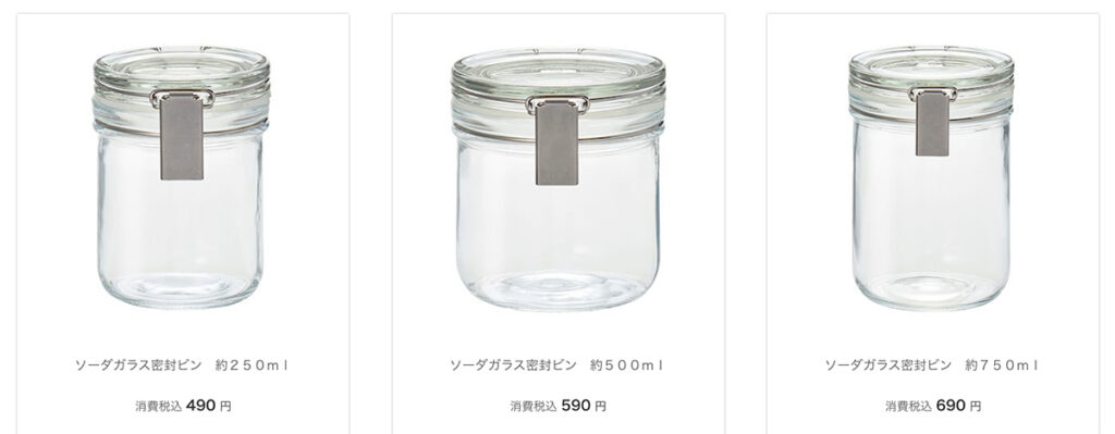無印良品「ソーダガラス密封ビン」レビューCAR-LOG