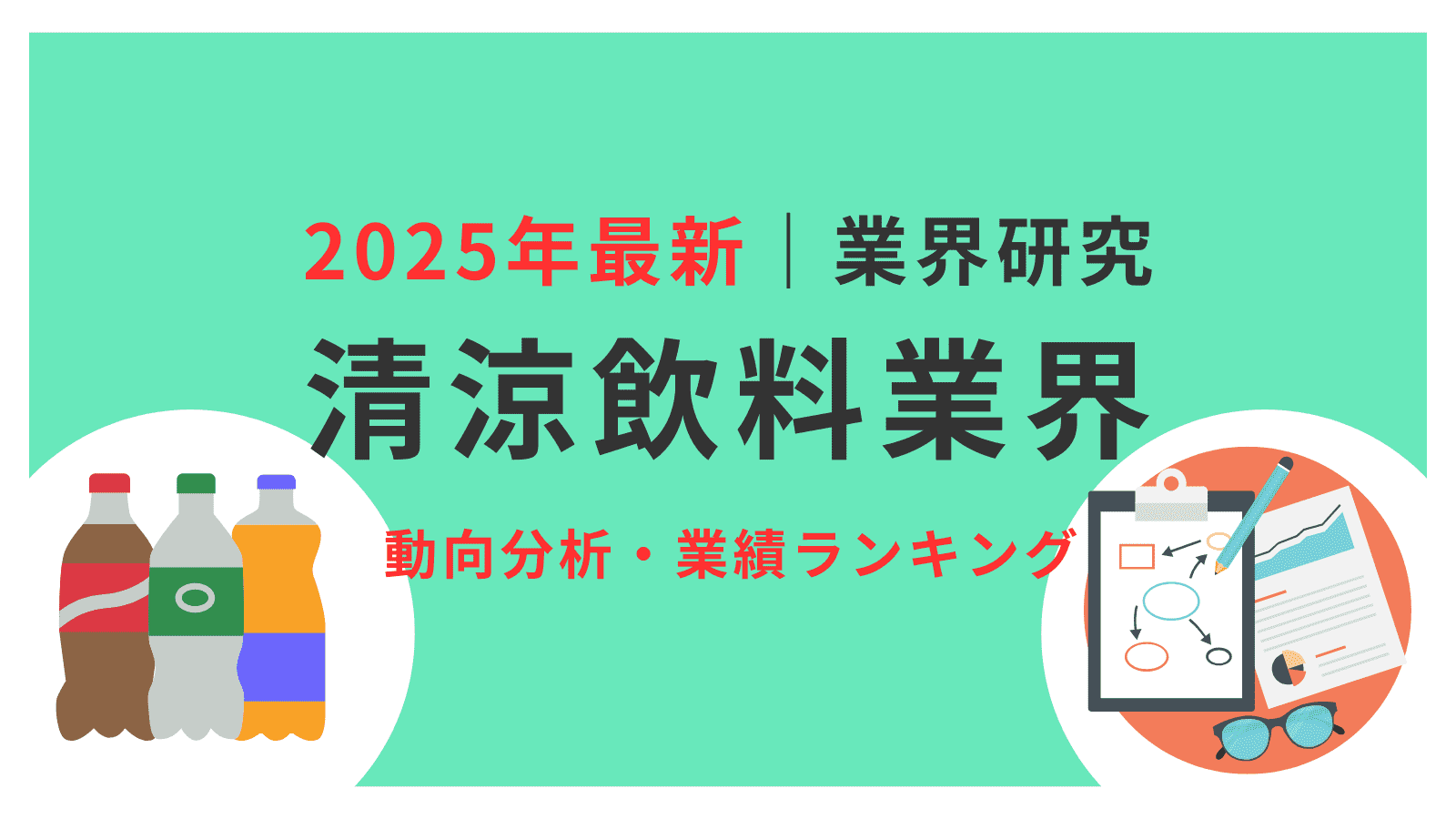 ミニッツメイド MinuteMaidメンズ、レディース、キッズ オレンジブレンド マルチビタミン 280ml ジュース 清涼飲料水 ミニッツメイドオレンジ みかんスポーツ用品はスーパースポーツゼビオ