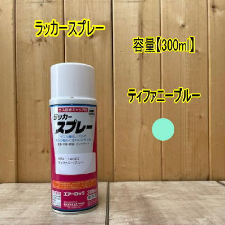 viilante ティファニーブルー のパーツレビューミラココア 新めがねカントクみんカラ