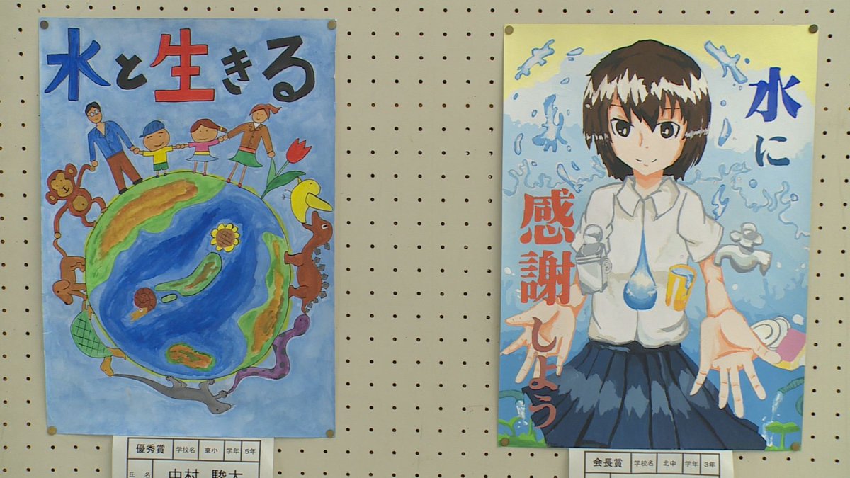 大切な水資源グリーン厚生環境ポスター テンプレート素材、商用著作権の画像 - Lovepik