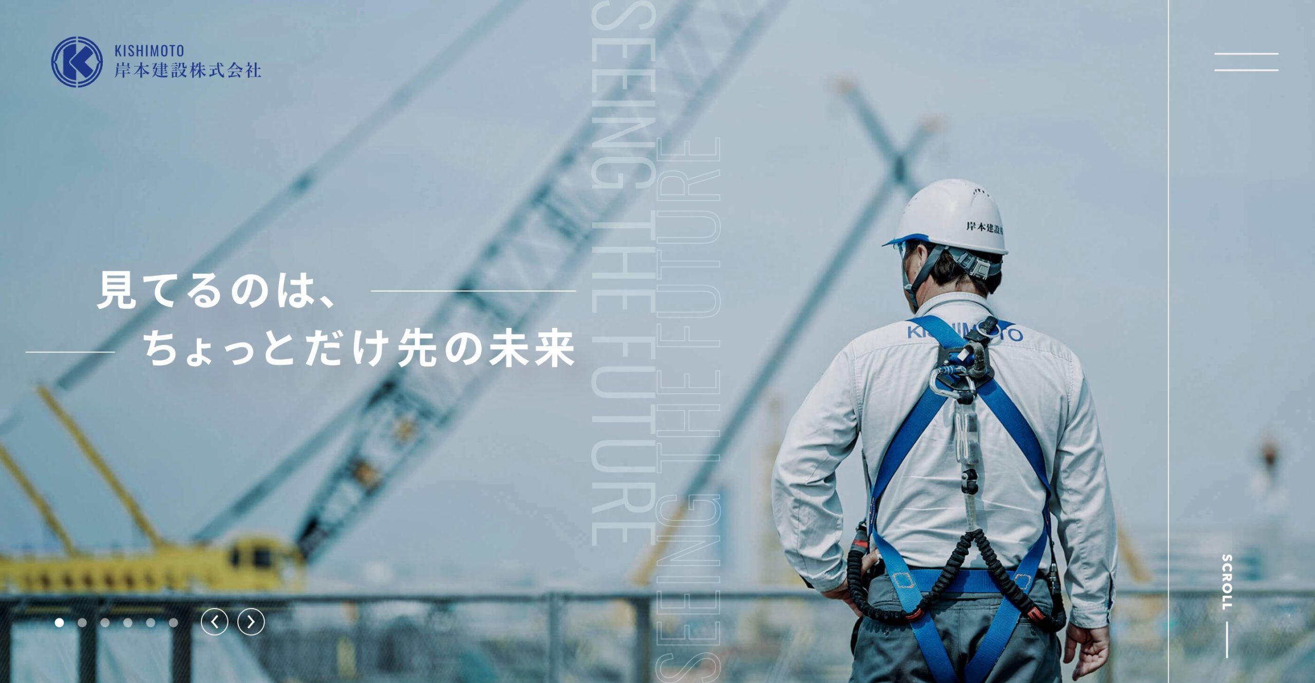 萬徳建設 株式会社 - ホームページ制作・広告デザイン制作茨城県つくば市 株式会社ゼロ・グラフィックス