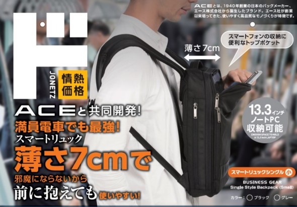 バッグ・腕時計・アクセサリー バッグ・カバン ビジネスバッグ 情熱価格 自立ビジネス ブリーフケースW ベーシック