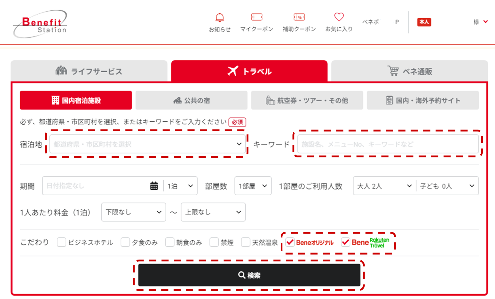事前研修割引チケットの記入 すくすくえいど、リロクラブ他- YouTube