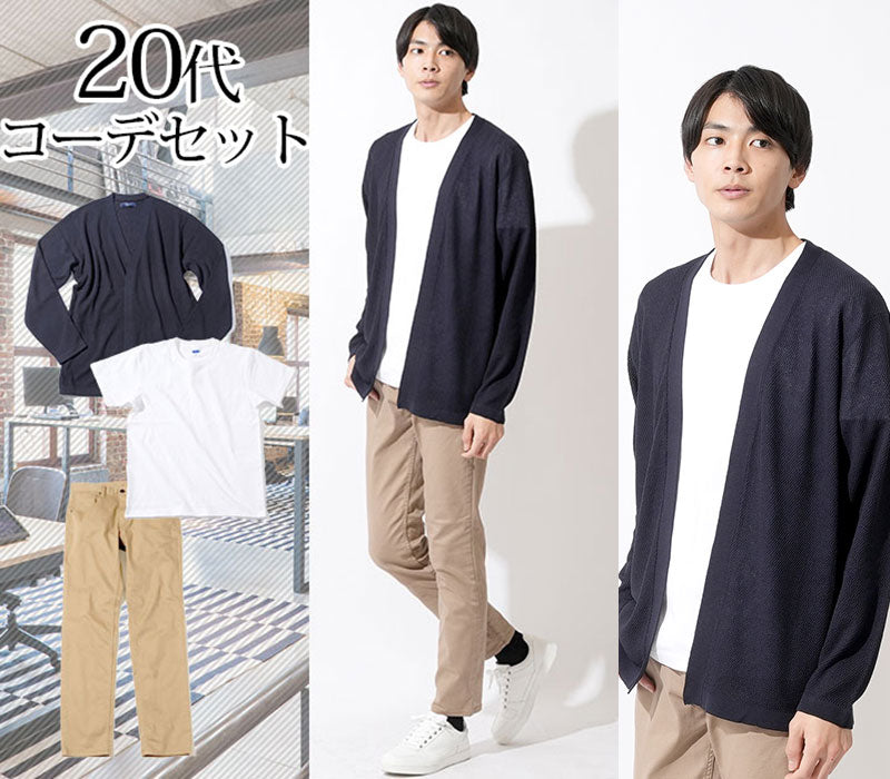 夏のメンズオフィスカジュアルおすすめコーデ15選アイテム選びや着こなしのコツも解説The Style Dictionary