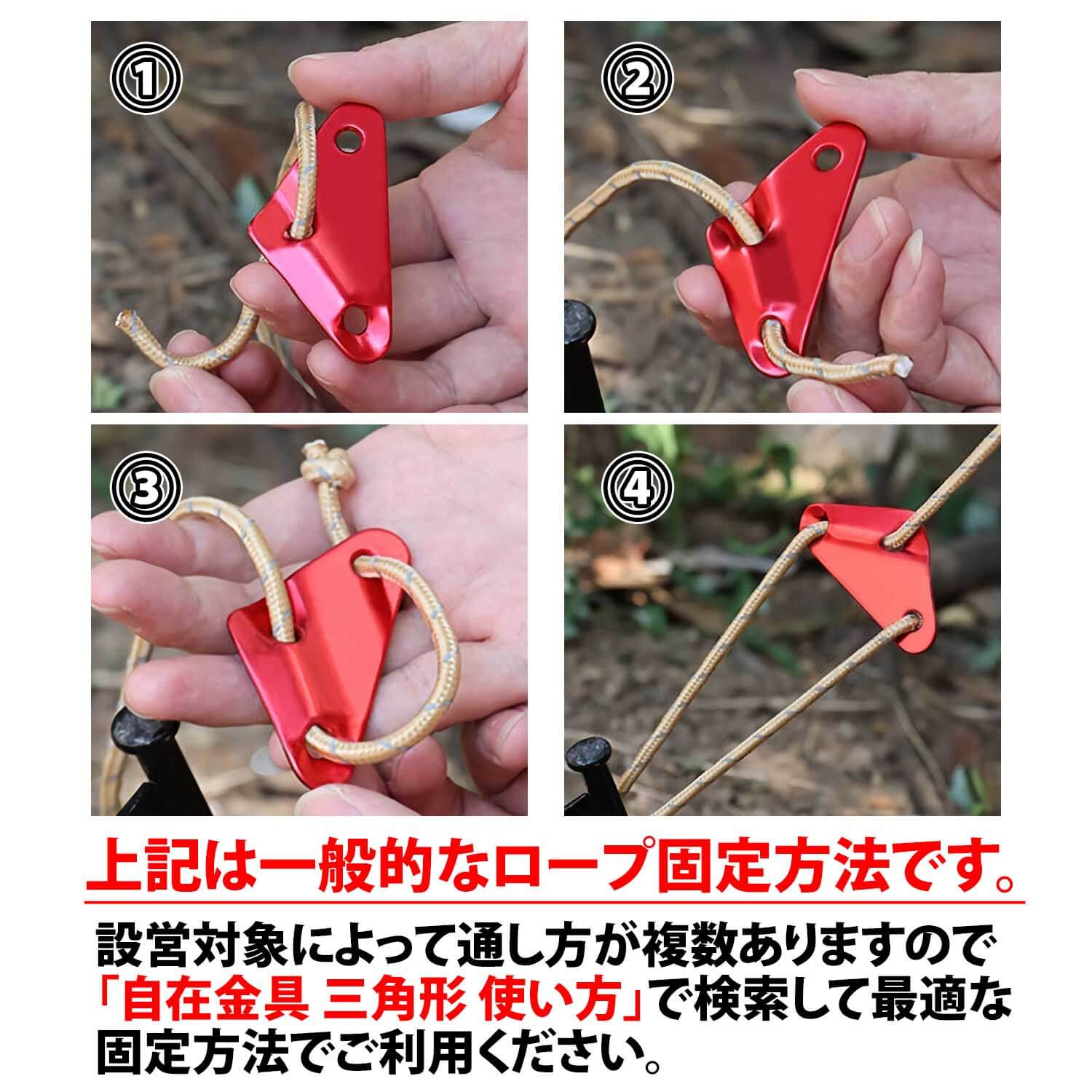 テント設営に便利！自在結びの結び方と使い方を解説 ロープワークCAMP HACK キャンプハック