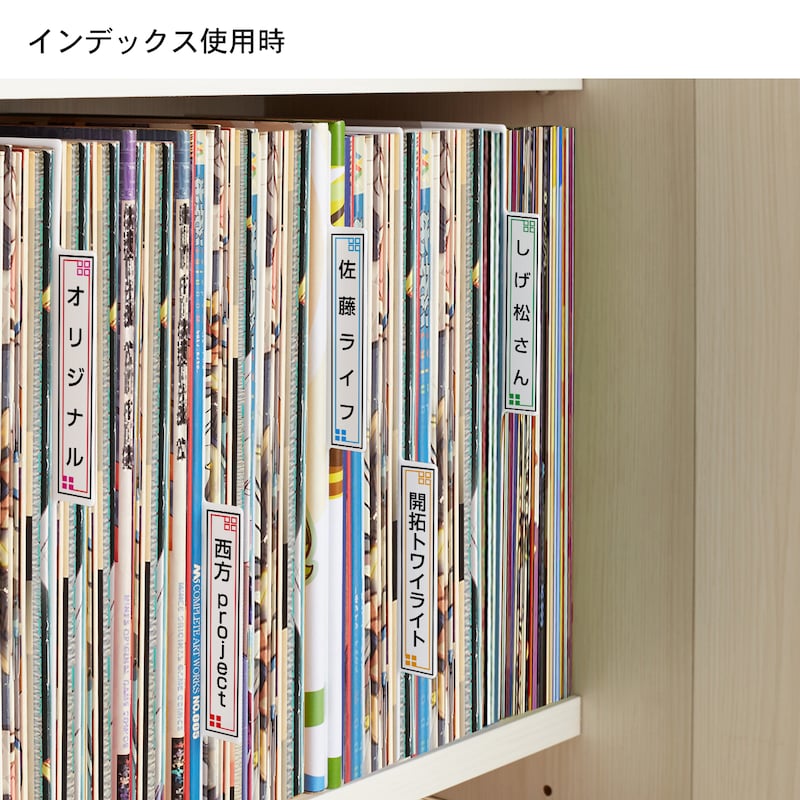 マネしたい！雑誌・パンフレットなど薄い本の収納方法ブクログ通信