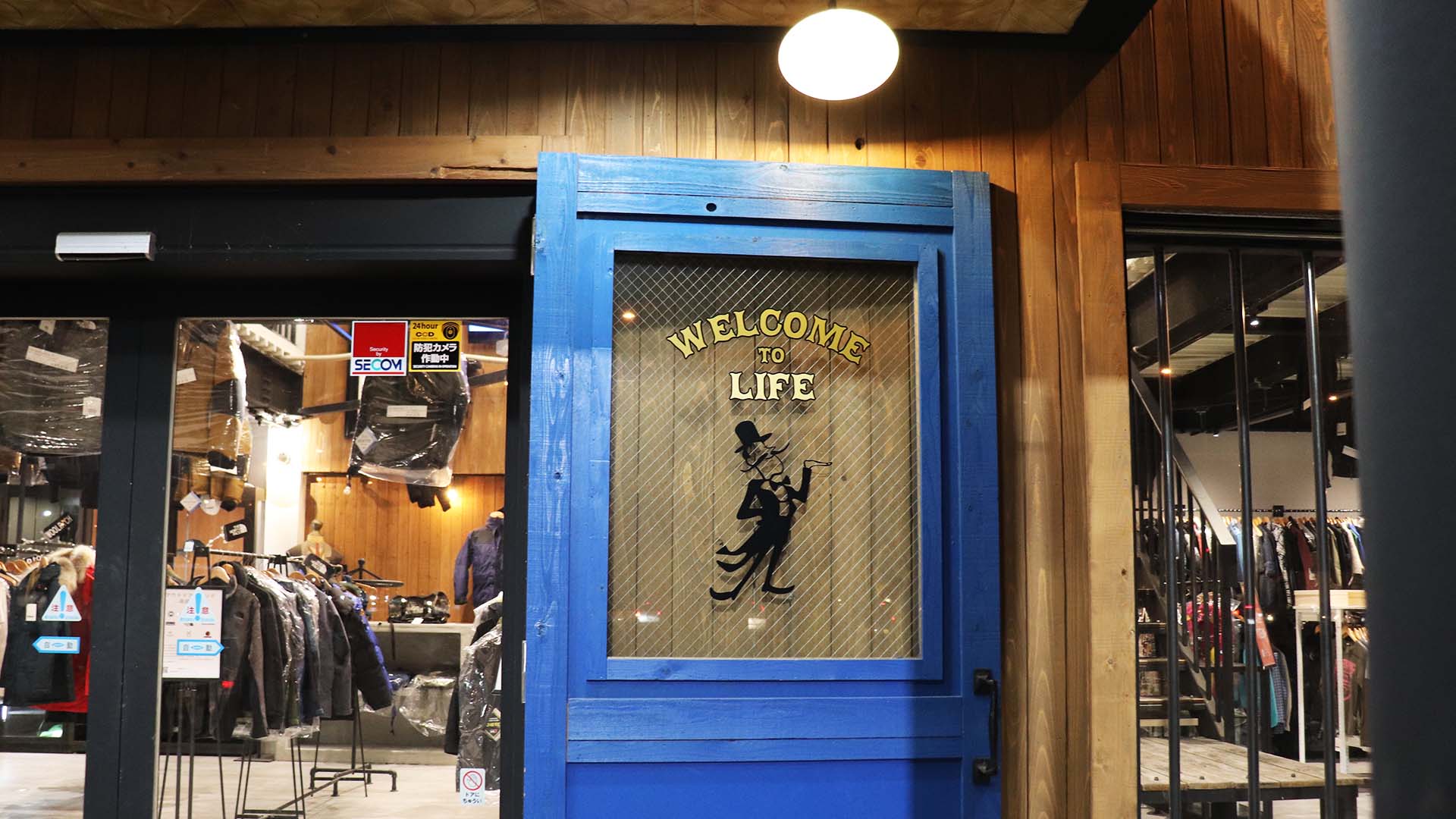 ヴィンテージ古着 – ヴィンテージ買取専門店