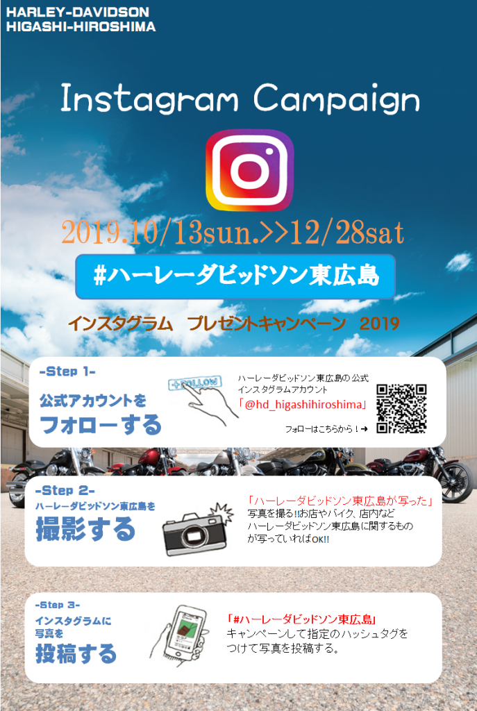 来店スタンプカード 最大9個のスタンプを集めて豪華賞品をGET - OZmall