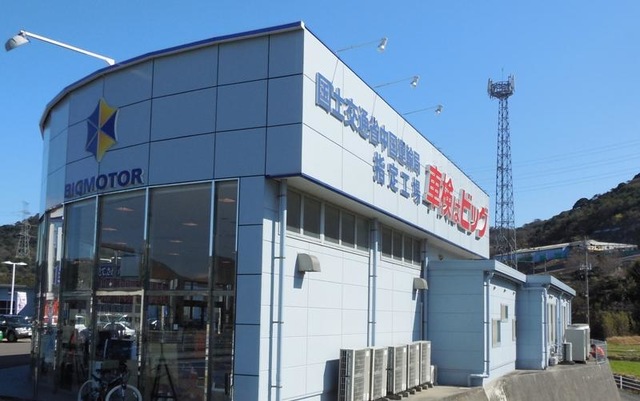 川越市 国道沿いの大型店舗の情報。川越の『ビッグモーター』の現在は号外NET 川越市