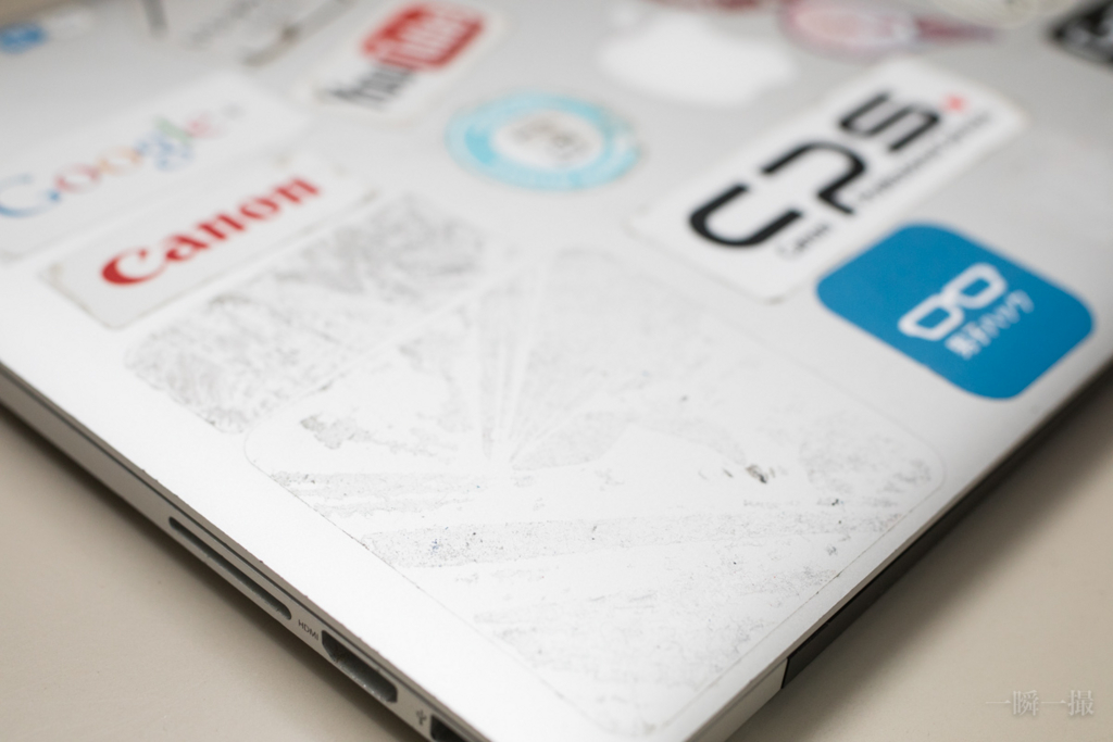 パソコンのシールを剥がしてやった。 - 二浪大学生が綴る日常と英国留学- Amadeus Diary